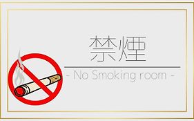 Itomachi Hotel 0 - Vacation Stay 97807V